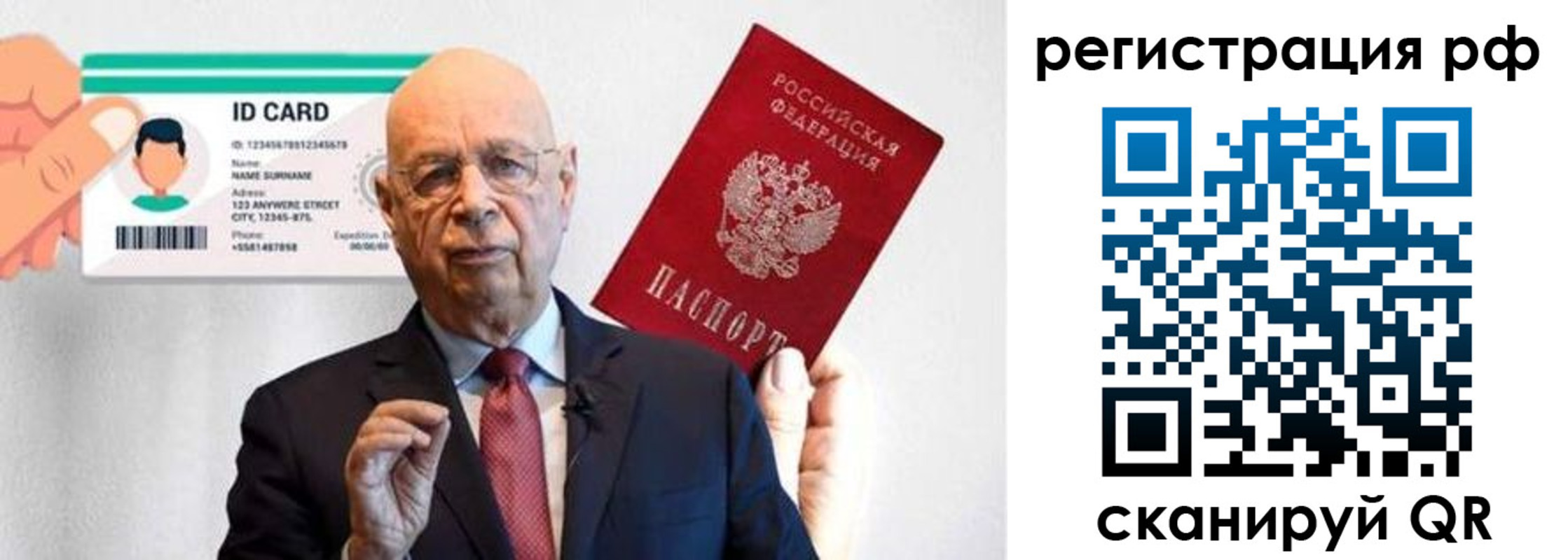 прописка от собственника в Марксе