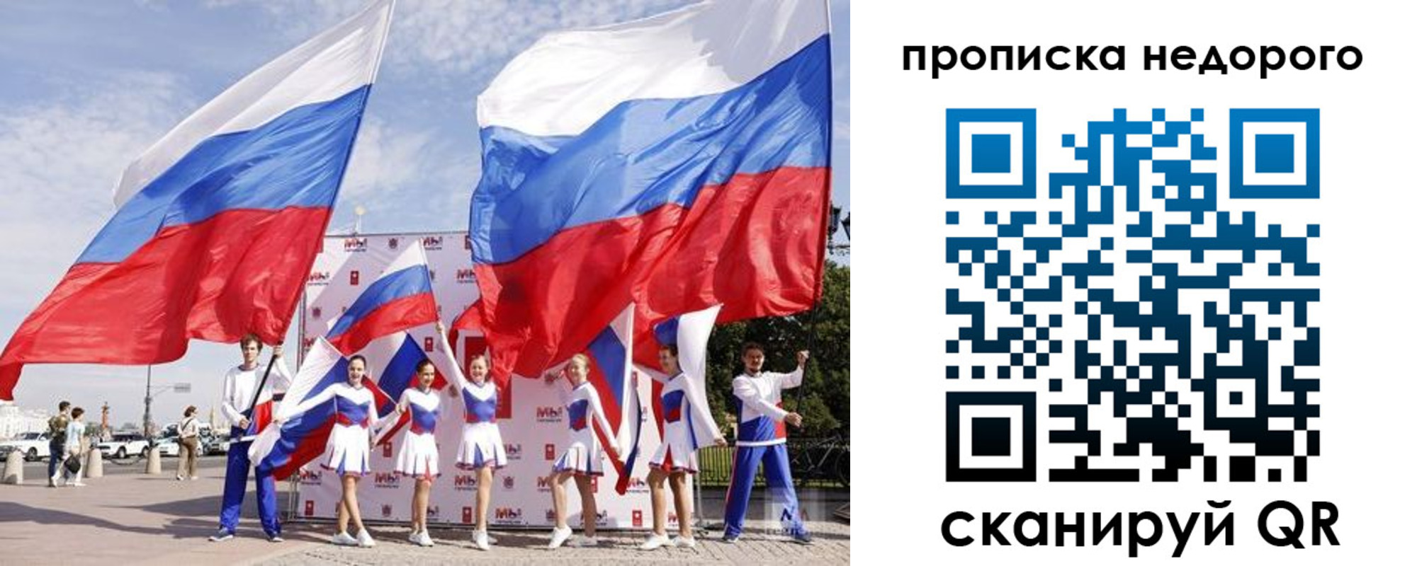 прописка в квартире в Марксе