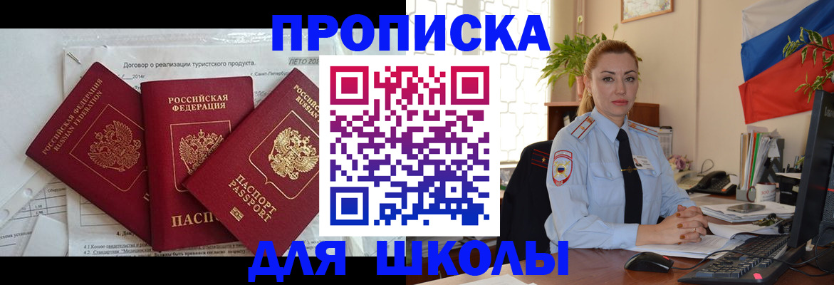 регистрация в Марксе