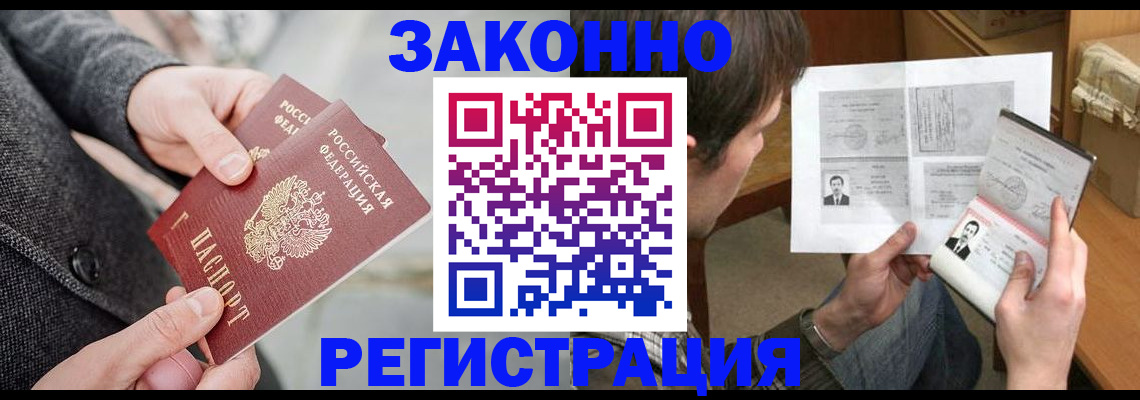 где прописаться в Марксе