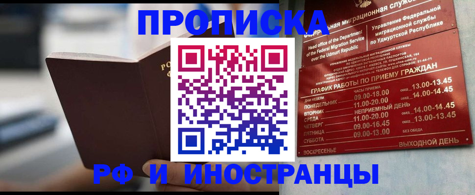 регистрация для дет. сада в Марксе